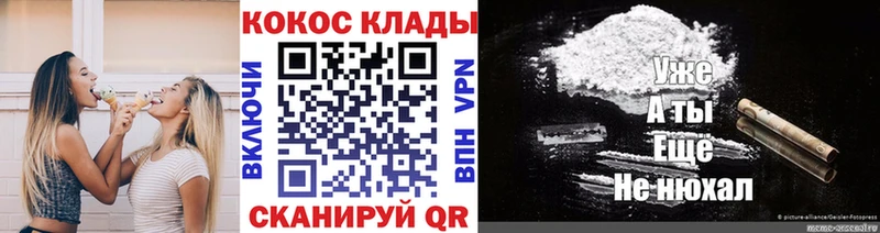 закладки  Тетюши  гидра tor  Кокаин 97% 