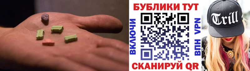 где найти наркотики Тетюши Экстази TESLA
