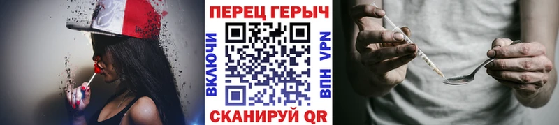 ГЕРОИН Афган Тетюши