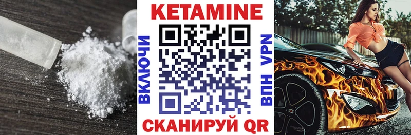КЕТАМИН ketamine  omg   Тетюши 