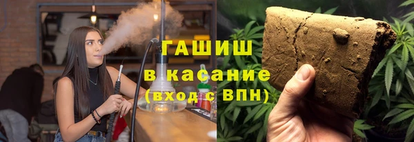 гашиш Михайловка