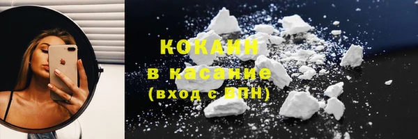 кристаллы Михайлов