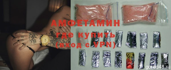 альфа пвп VHQ Михайловск