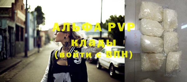 альфа пвп VHQ Михайловск