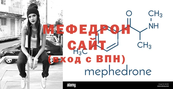 альфа пвп VHQ Михайловск