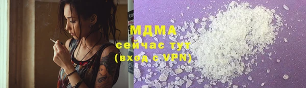 гашиш Михайловка