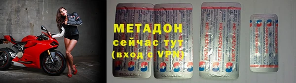 альфа пвп VHQ Михайловск