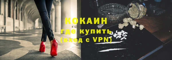 альфа пвп VHQ Михайловск