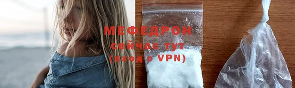 альфа пвп VHQ Михайловск