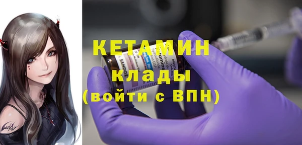 кристаллы Михайлов