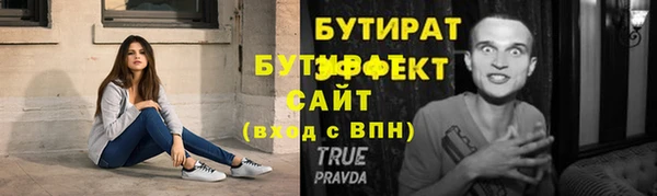 альфа пвп VHQ Михайловск