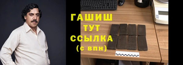 гашиш Михайловка
