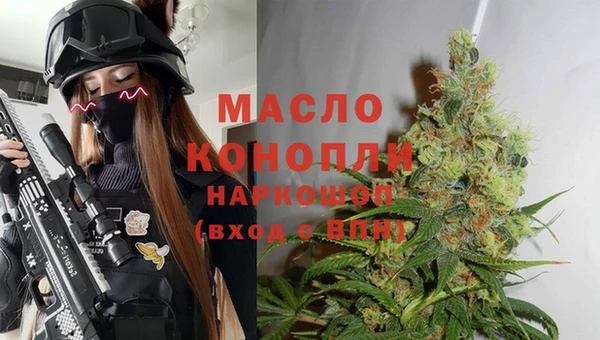 альфа пвп VHQ Михайловск