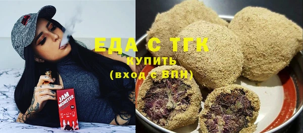 альфа пвп VHQ Михайловск