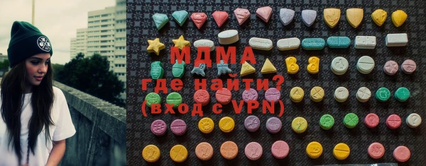 мефедрон VHQ Наволоки