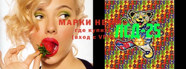 кристаллы Михайлов