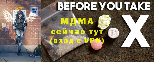 мефедрон VHQ Наволоки