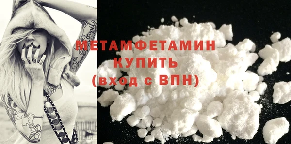 кристаллы Михайлов