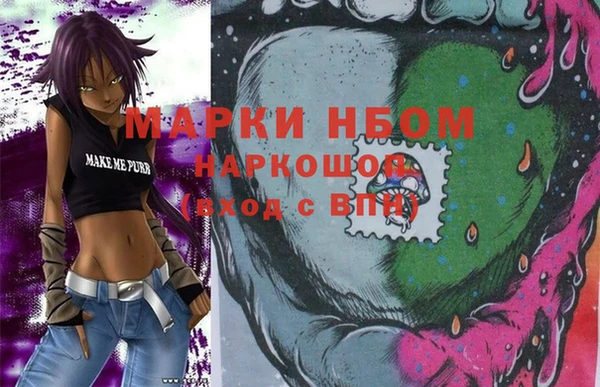 мефедрон VHQ Наволоки