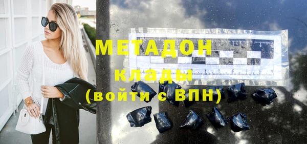 альфа пвп VHQ Михайловск
