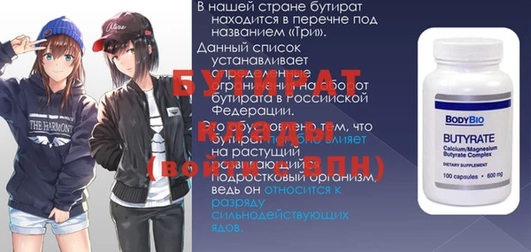 кристаллы Михайлов