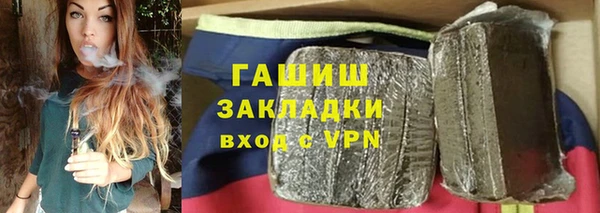 мефедрон VHQ Наволоки