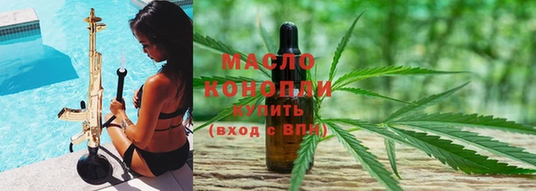 кристаллы Михайлов
