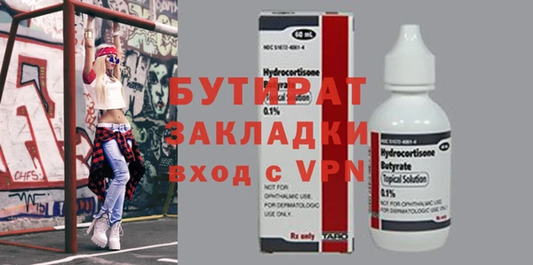 кокс Надым