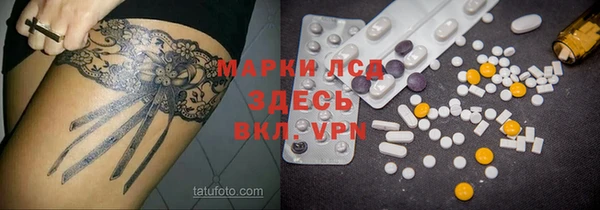 альфа пвп VHQ Михайловск