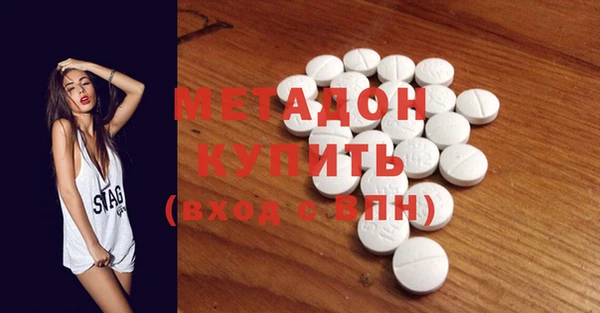 кристаллы Михайлов