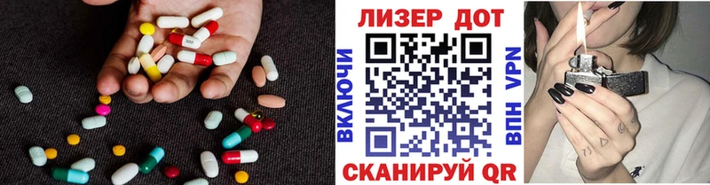 ЛСД экстази ecstasy  Тетюши 