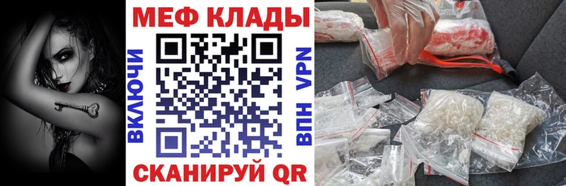 Мефедрон VHQ  kraken ТОР  Тетюши 