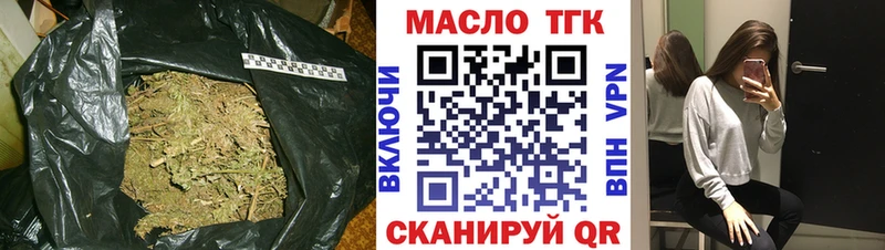 ТГК вейп с тгк  Тетюши 